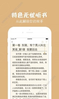 爱游戏官网信誉好